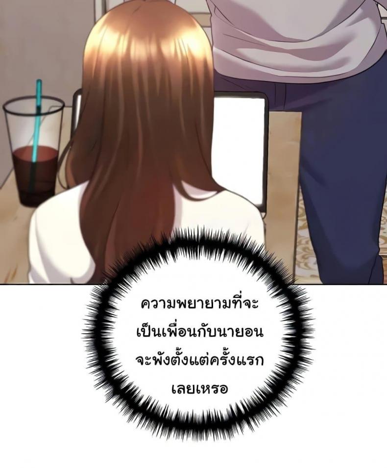 My Illustrator - หน้า 32