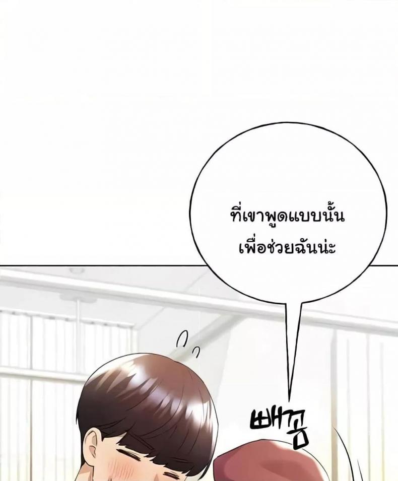 My Illustrator - หน้า 33