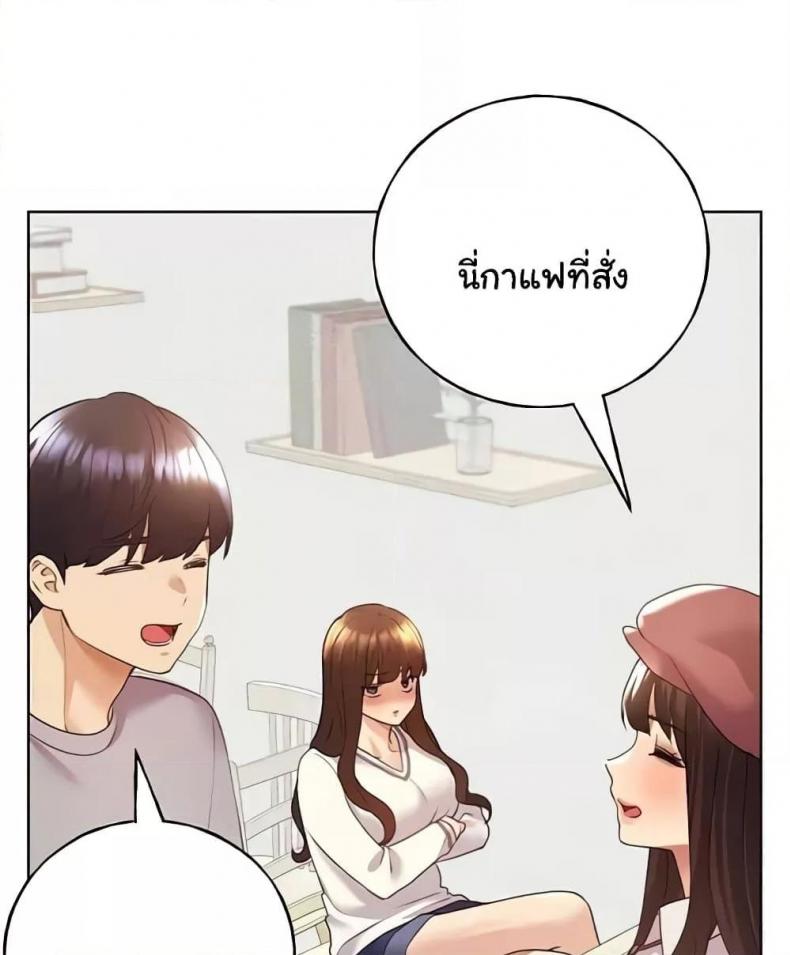 My Illustrator - หน้า 35