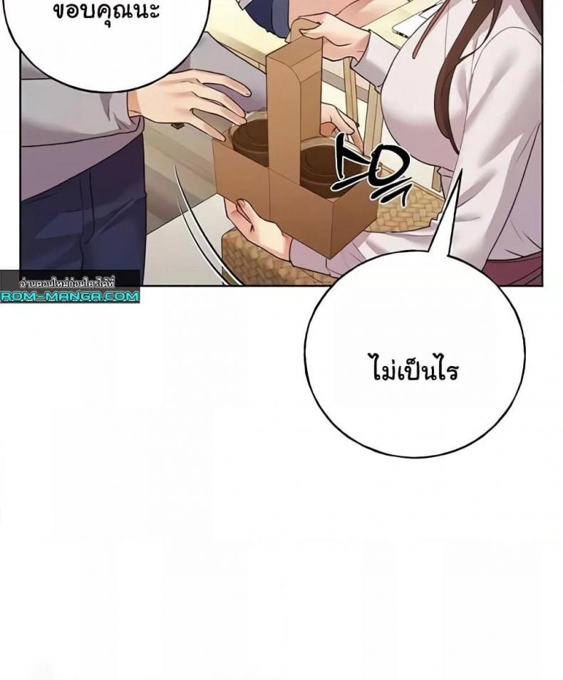My Illustrator - หน้า 36