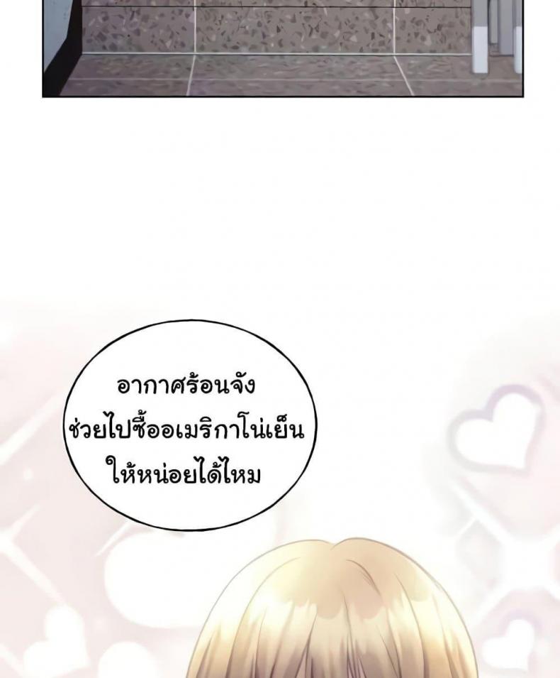 My Illustrator - หน้า 4