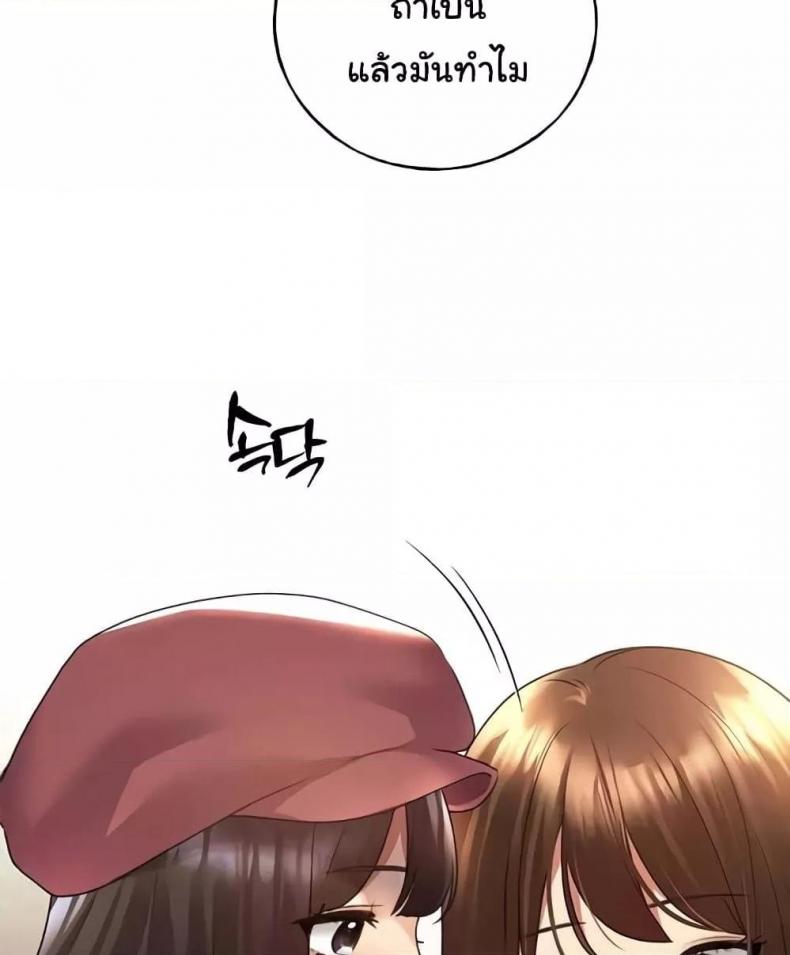 My Illustrator - หน้า 40