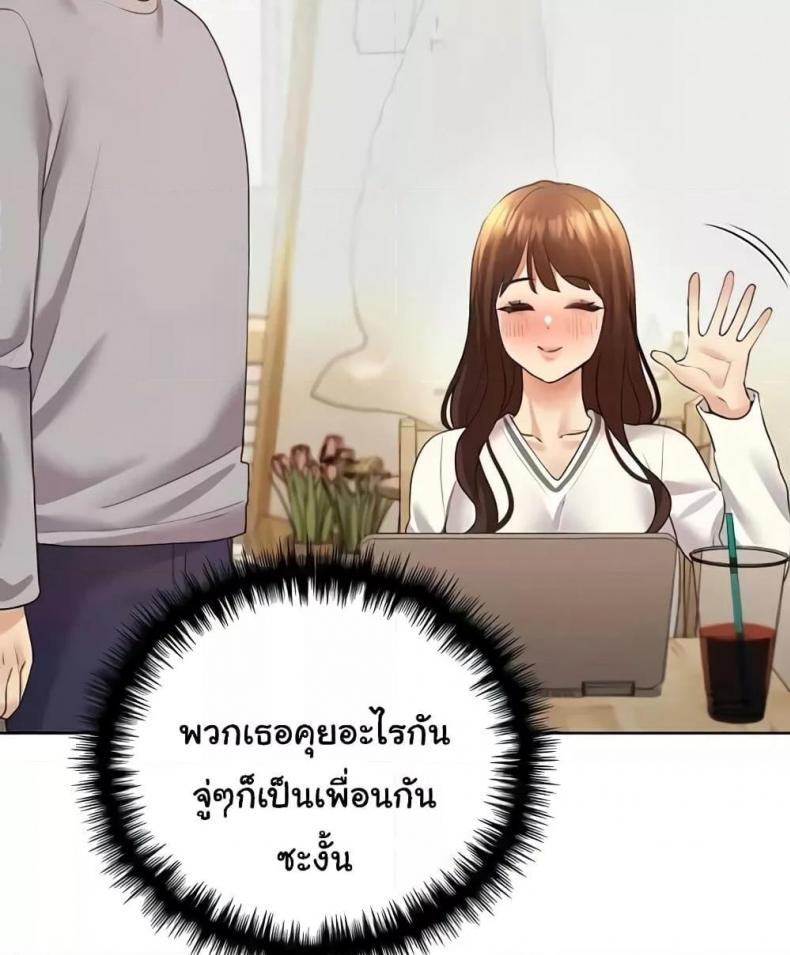 My Illustrator - หน้า 46