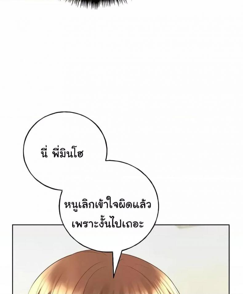 My Illustrator - หน้า 47