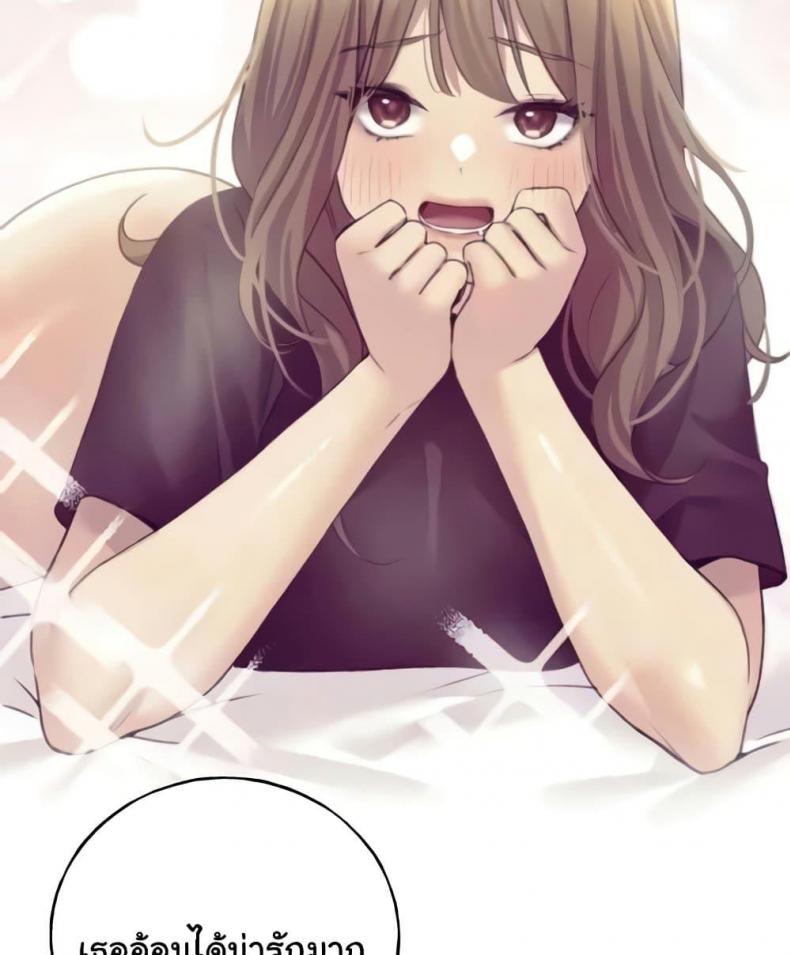 My Illustrator - หน้า 5