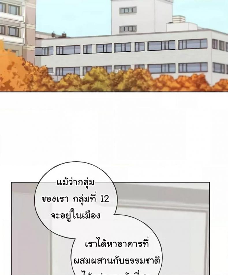 My Illustrator - หน้า 58