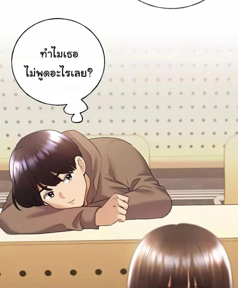 My Illustrator - หน้า 60