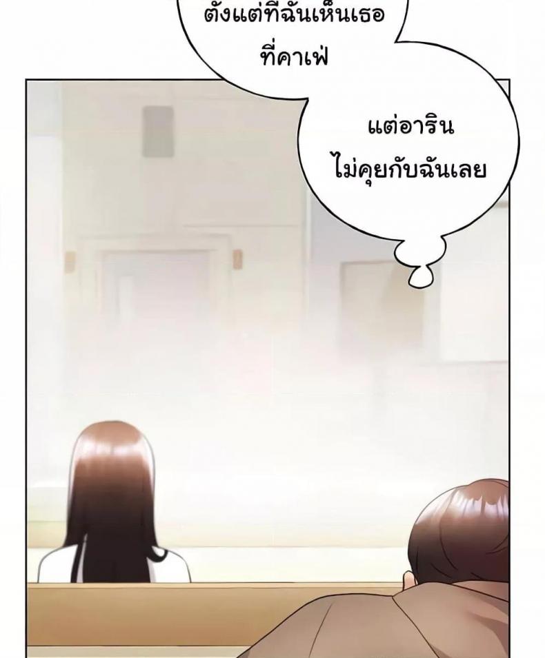 My Illustrator - หน้า 62