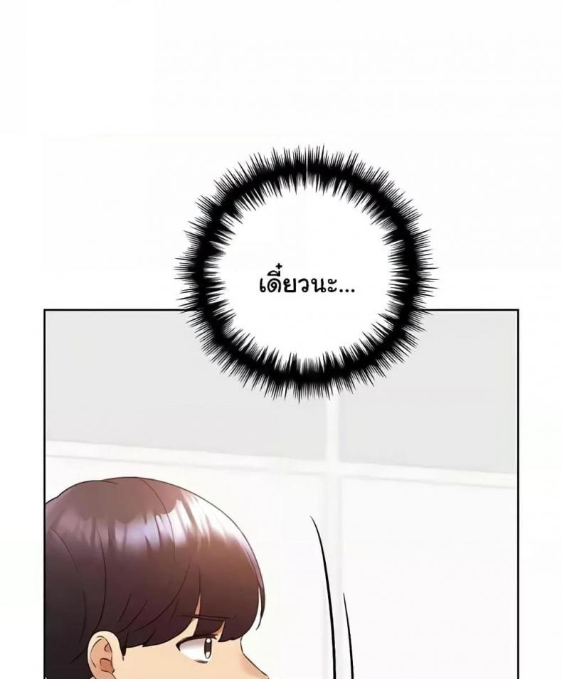 My Illustrator - หน้า 65