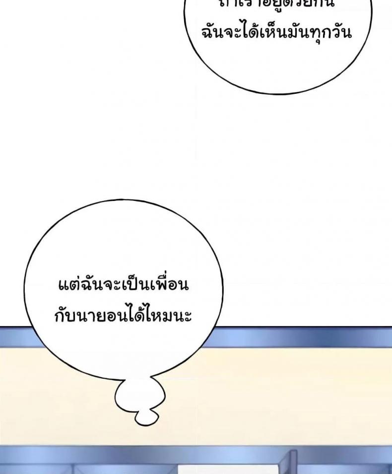 My Illustrator - หน้า 7
