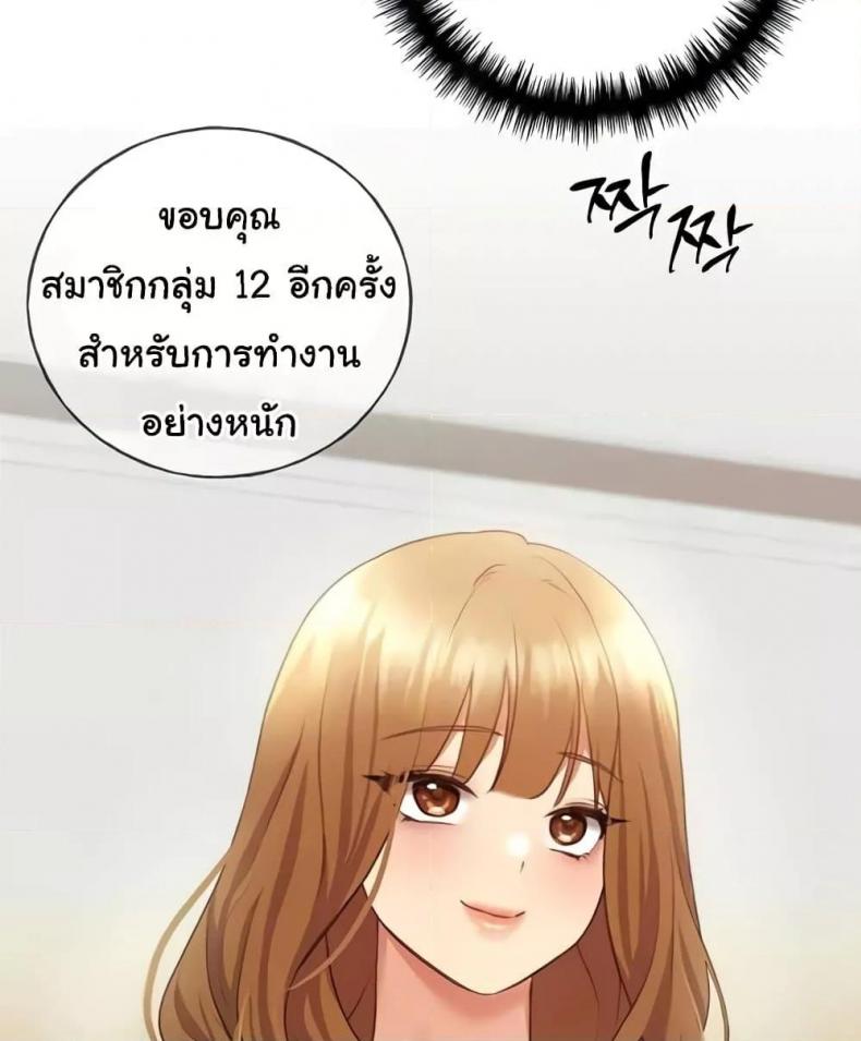 My Illustrator - หน้า 71
