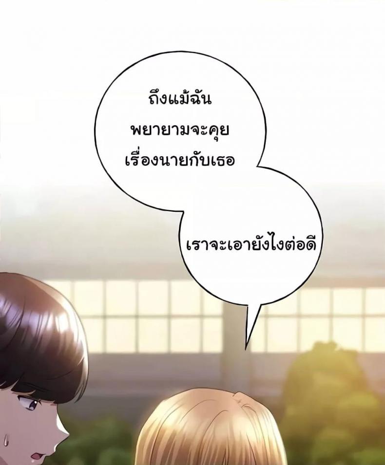 My Illustrator - หน้า 83
