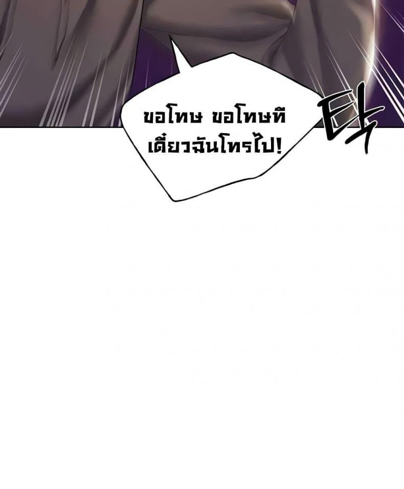 My Illustrator - หน้า 95