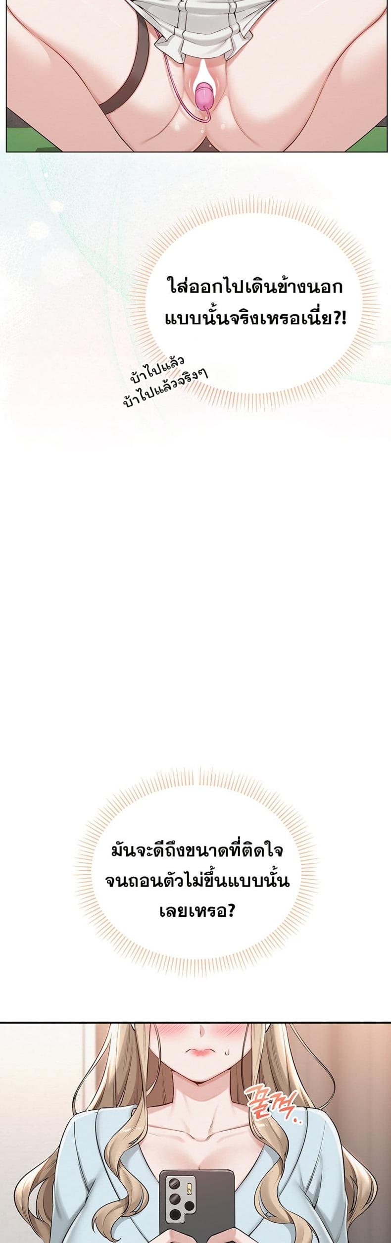 My Illustrator - หน้า 30
