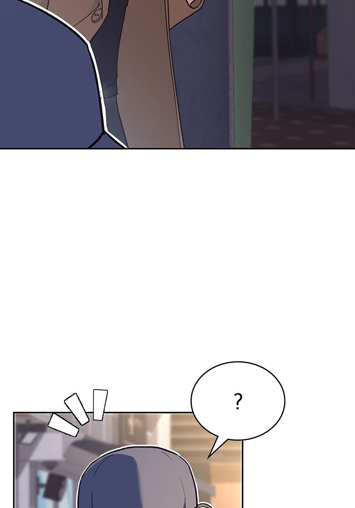 แฟนเก่า...ขอเอาคืน - หน้า 100