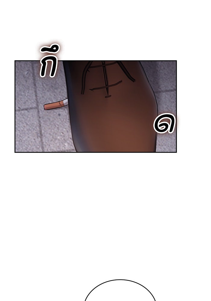 แฟนเก่า...ขอเอาคืน - หน้า 103