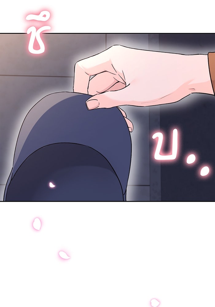แฟนเก่า...ขอเอาคืน - หน้า 118