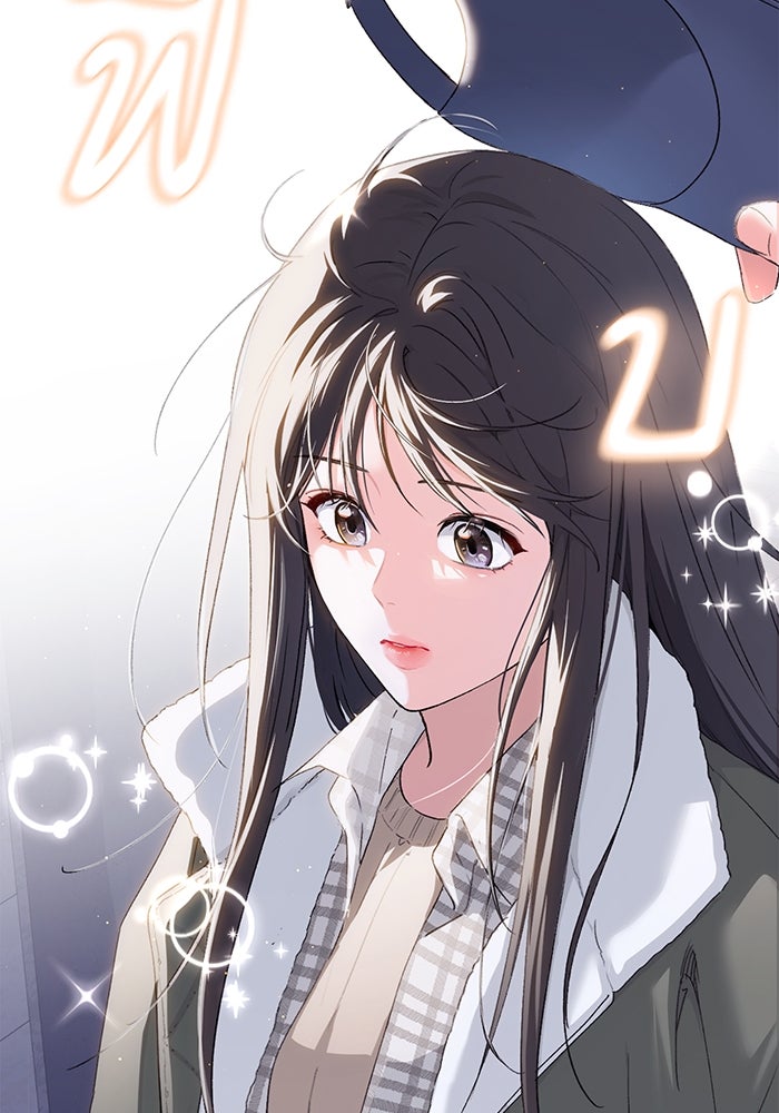 แฟนเก่า...ขอเอาคืน - หน้า 25