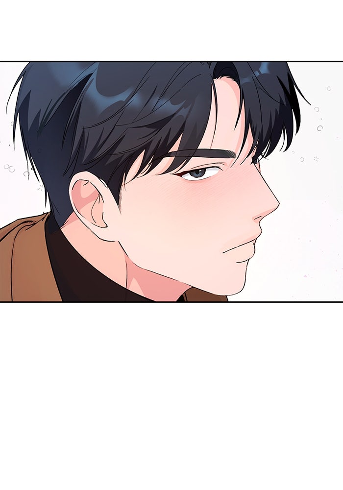 แฟนเก่า...ขอเอาคืน - หน้า 77