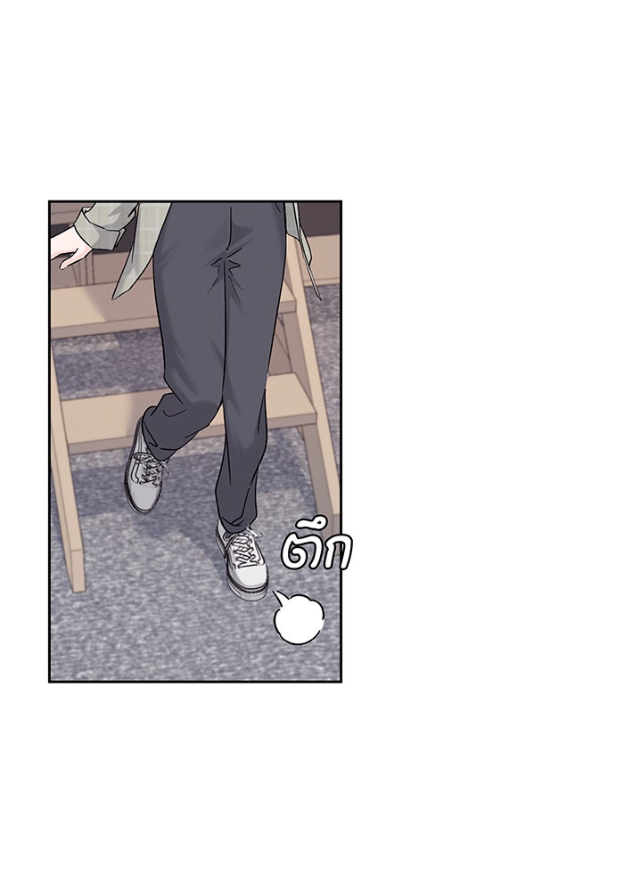 แฟนเก่า...ขอเอาคืน - หน้า 118
