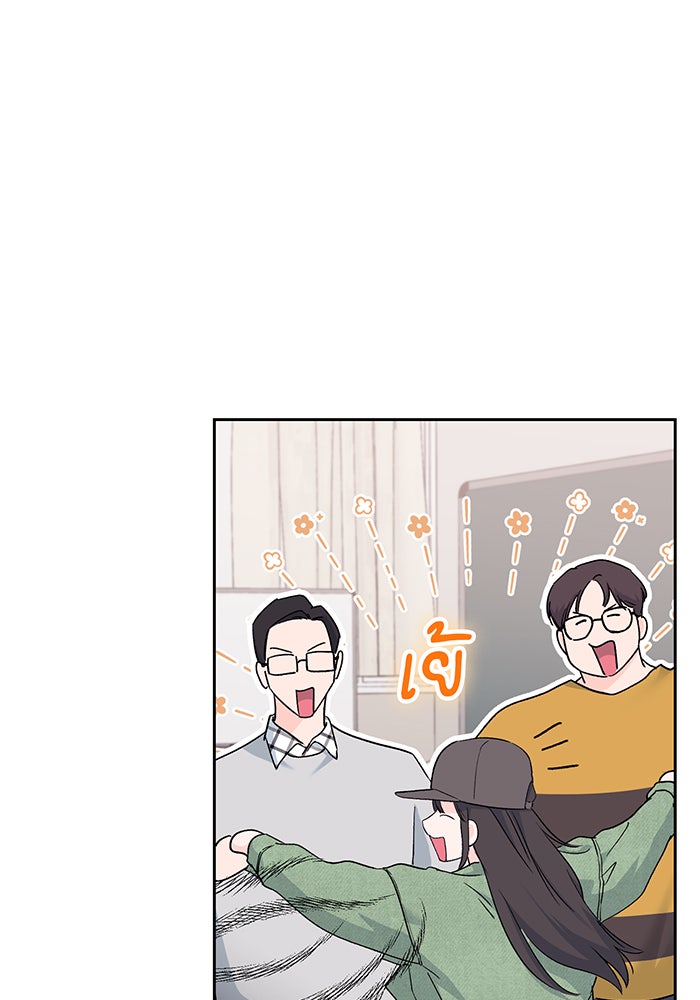 แฟนเก่า...ขอเอาคืน - หน้า 147