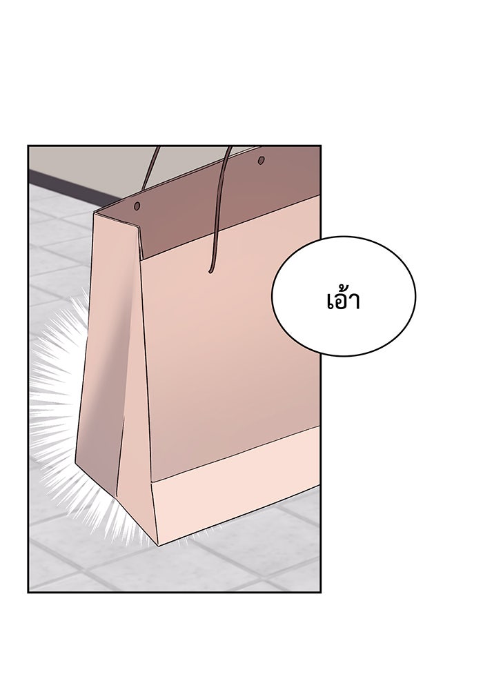 แฟนเก่า...ขอเอาคืน - หน้า 157