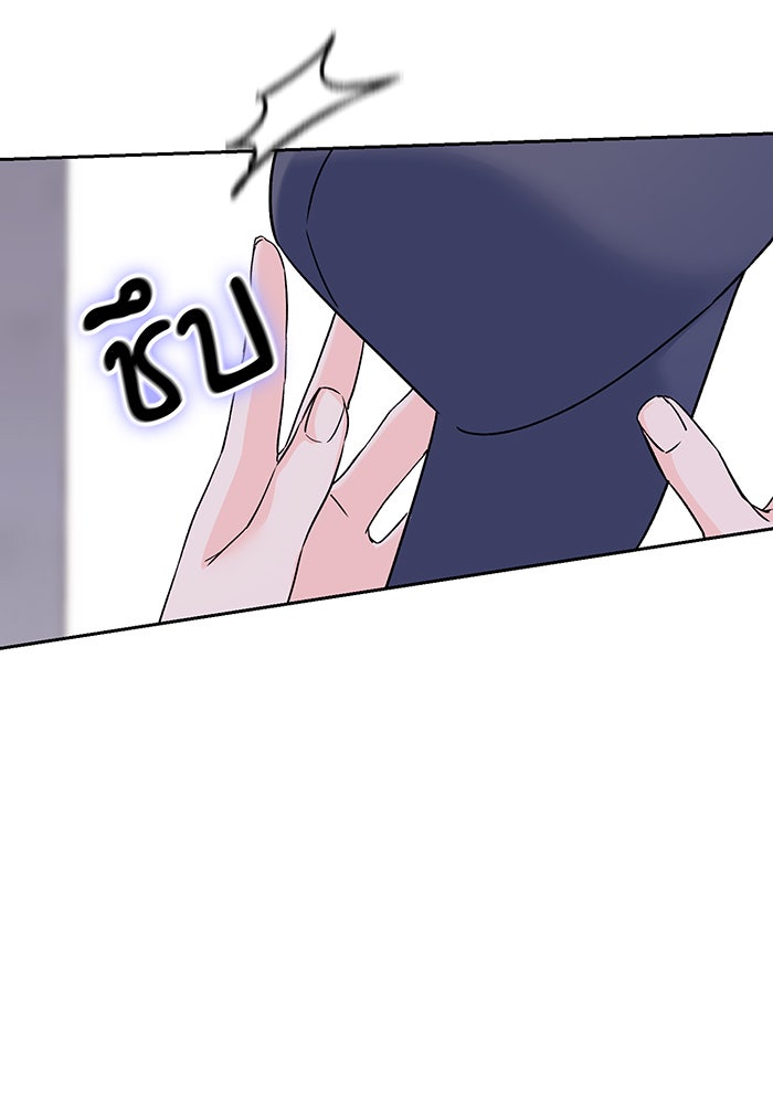 แฟนเก่า...ขอเอาคืน - หน้า 16