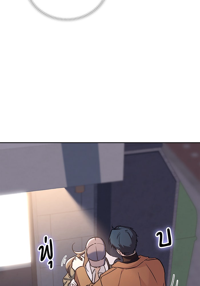 แฟนเก่า...ขอเอาคืน - หน้า 3