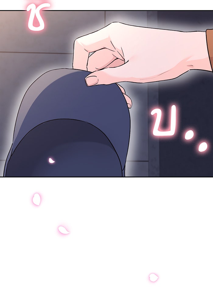 แฟนเก่า...ขอเอาคืน - หน้า 5