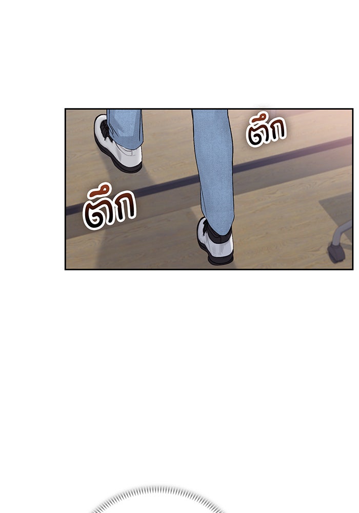 แฟนเก่า...ขอเอาคืน - หน้า 57