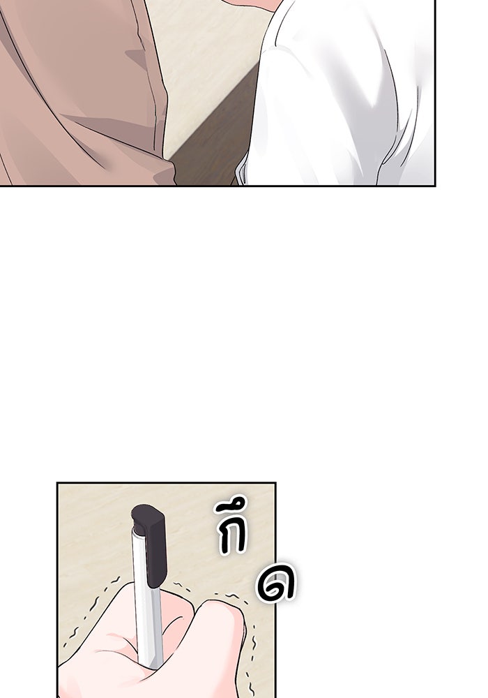 แฟนเก่า...ขอเอาคืน - หน้า 79