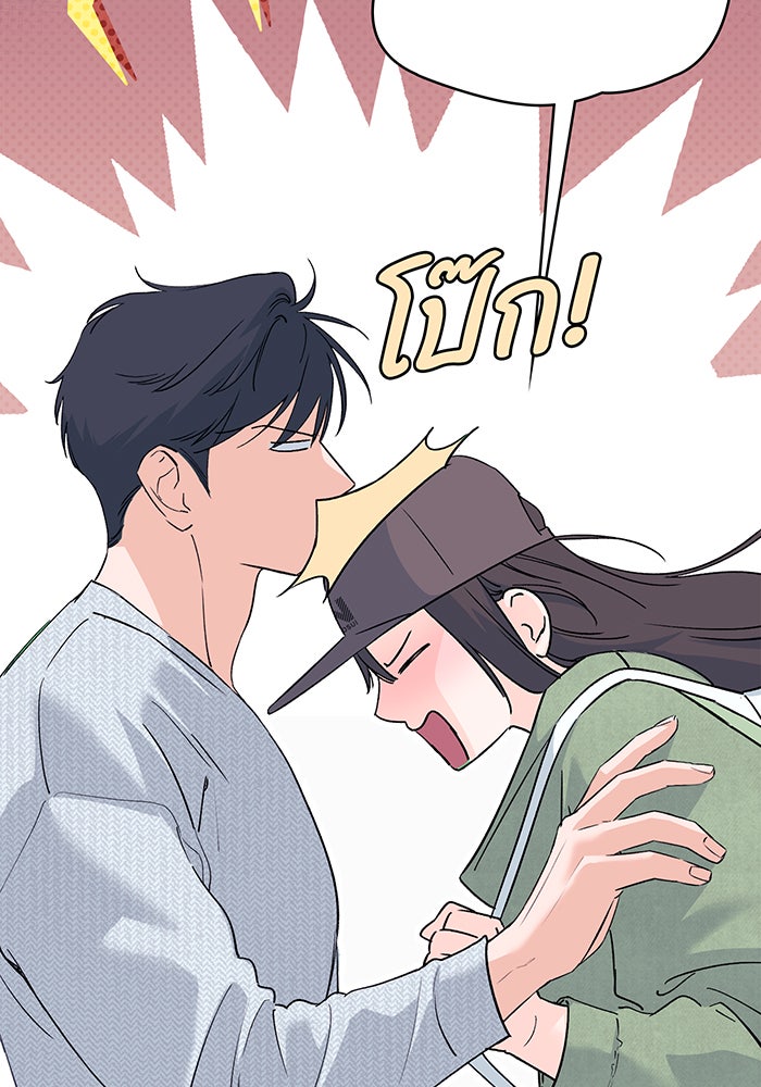 แฟนเก่า...ขอเอาคืน - หน้า 13