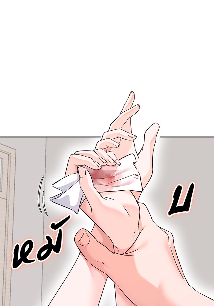 แฟนเก่า...ขอเอาคืน - หน้า 34