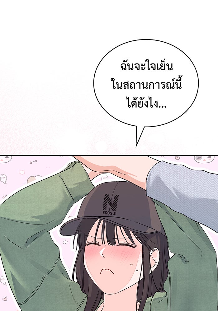 แฟนเก่า...ขอเอาคืน - หน้า 38
