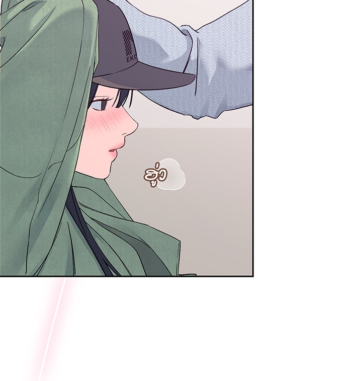 แฟนเก่า...ขอเอาคืน - หน้า 41