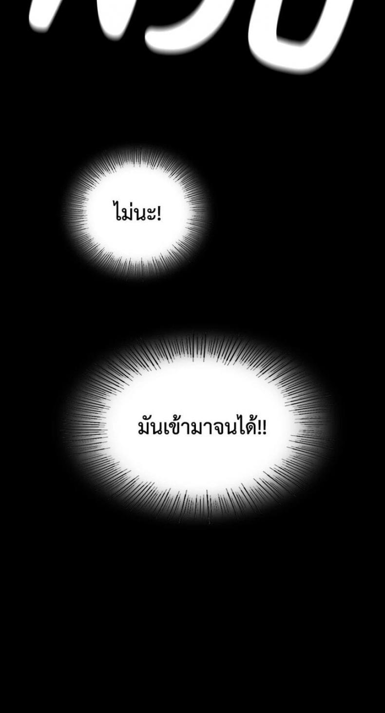 Madam - หน้า 5