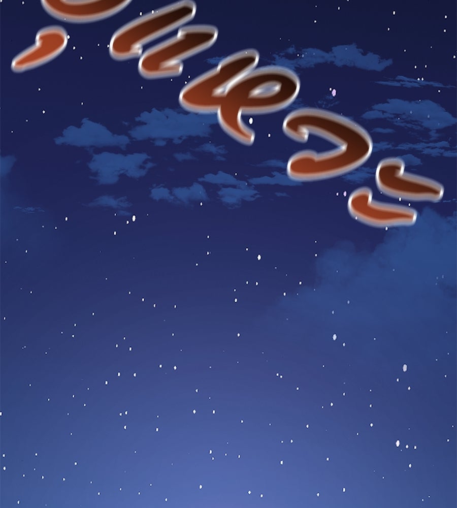 เรียกฉันว่าพระเจ้า - หน้า 166