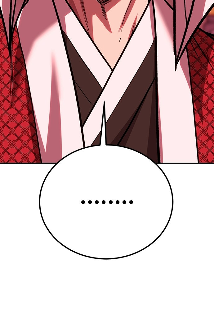 เรียกฉันว่าพระเจ้า - หน้า 130