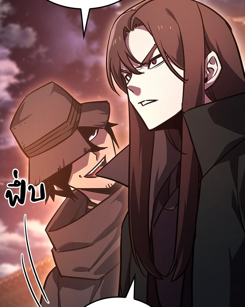 เกิดอีกทีเป็นว่าที่ประมุขลัทธิมาร - หน้า 109