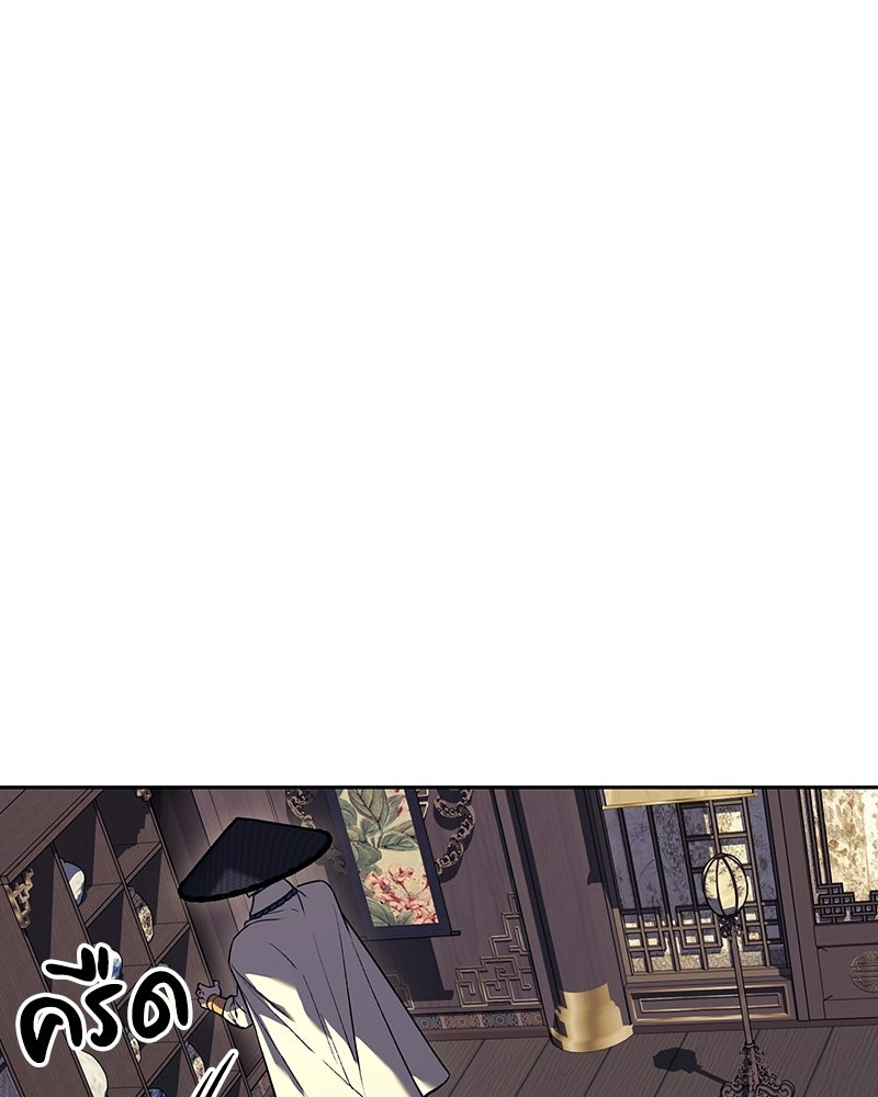 เกิดอีกทีเป็นว่าที่ประมุขลัทธิมาร - หน้า 176