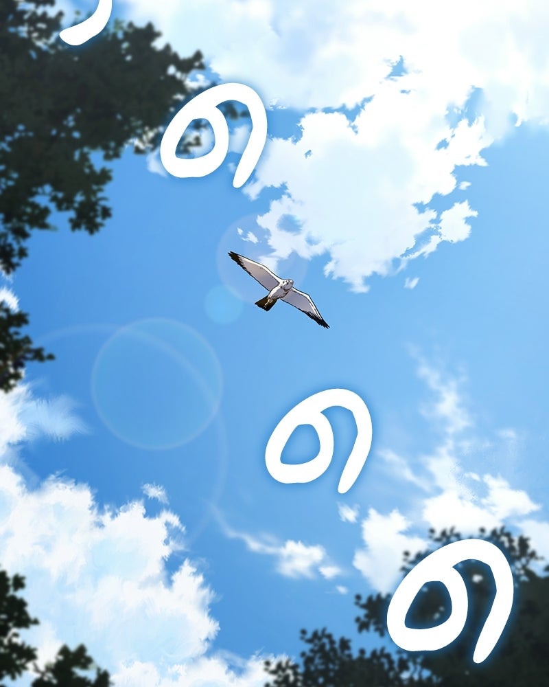 เกิดอีกทีเป็นว่าที่ประมุขลัทธิมาร - หน้า 203