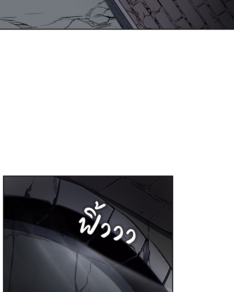 เกิดอีกทีเป็นว่าที่ประมุขลัทธิมาร - หน้า 46