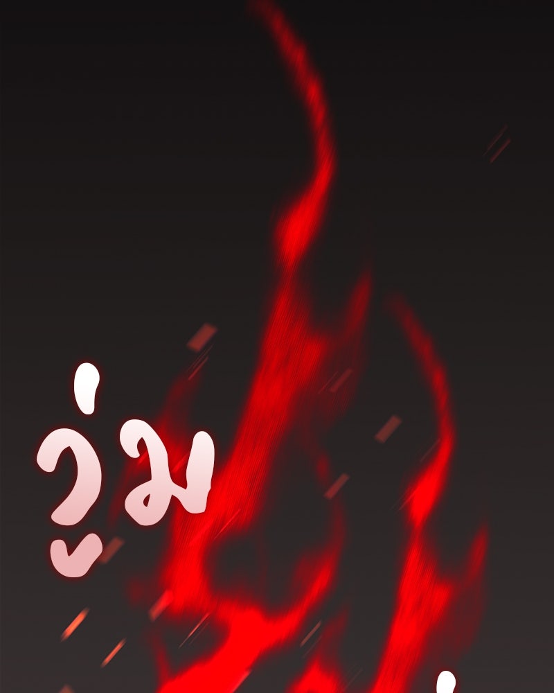 เกิดอีกทีเป็นว่าที่ประมุขลัทธิมาร - หน้า 112