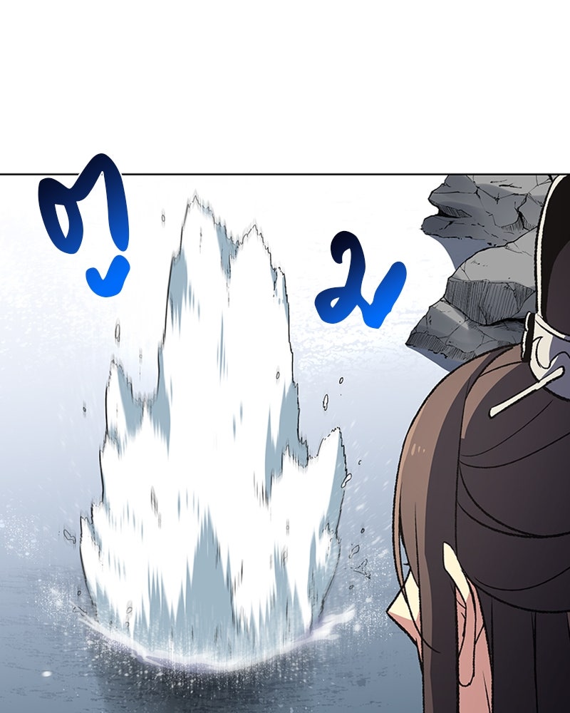 เกิดอีกทีเป็นว่าที่ประมุขลัทธิมาร - หน้า 44