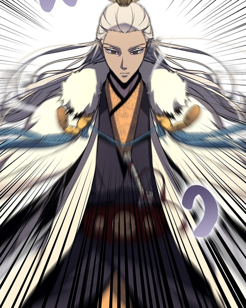 เกิดอีกทีเป็นว่าที่ประมุขลัทธิมาร - หน้า 82