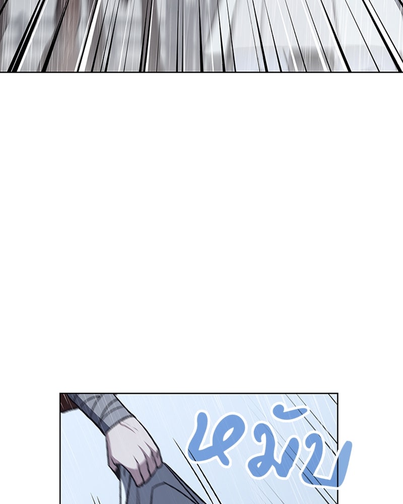 เกิดอีกทีเป็นว่าที่ประมุขลัทธิมาร - หน้า 52