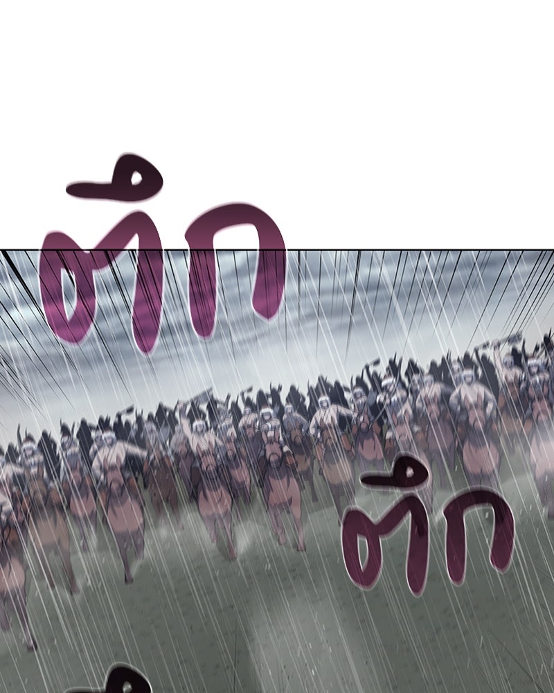 เกิดอีกทีเป็นว่าที่ประมุขลัทธิมาร - หน้า 59