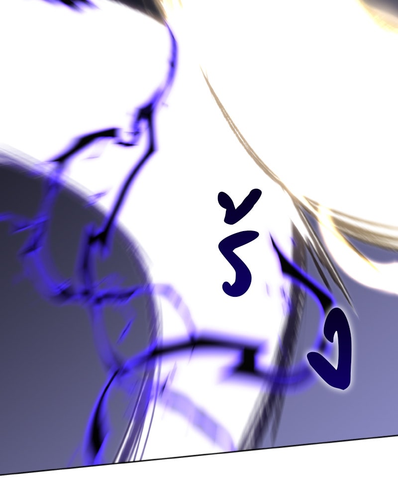 เกิดอีกทีเป็นว่าที่ประมุขลัทธิมาร - หน้า 102