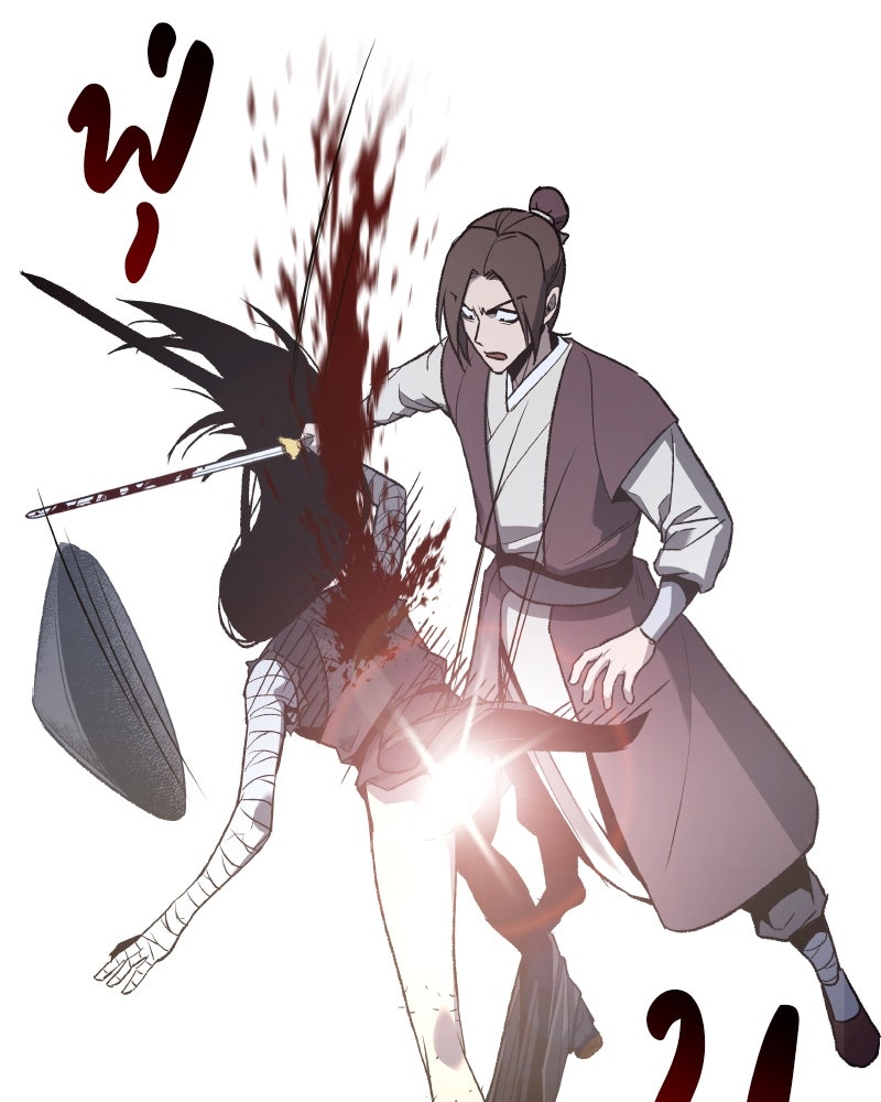 เกิดอีกทีเป็นว่าที่ประมุขลัทธิมาร - หน้า 142