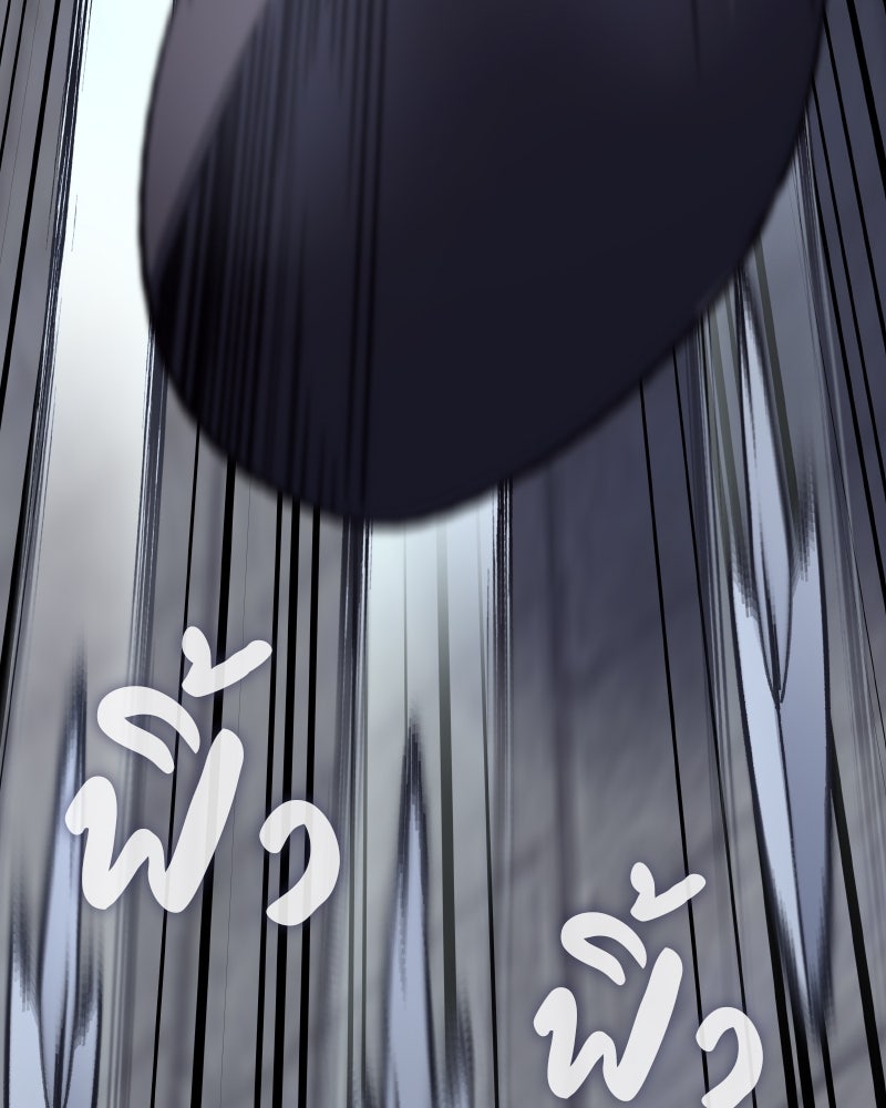 เกิดอีกทีเป็นว่าที่ประมุขลัทธิมาร - หน้า 59